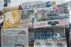 ゲーム屋さん201404