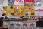 ゲーム屋さん201404