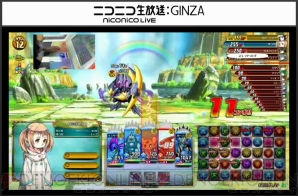 『パズドラ バトルトーナメント －ラズール王国とマドロミドラゴン－』