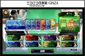 『パズドラ バトルトーナメント －ラズール王国とマドロミドラゴン－』