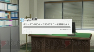 『アイマス ワンフォーオール』をブンケイPがレビュー！ 秋月律子のプロデュースを通して『アイマス』の新作を評価