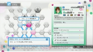 アイマス ワンフォーオール をブンケイpがレビュー 秋月律子のプロデュースを通して アイマス の新作を評価 電撃オンライン アイマス ワンフォーオール をブンケイpがレビュー 秋月律子のプロデュースを通して アイマス の新作を評価 電撃オンライン