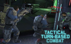 『XCOM： Enemy Unknown』