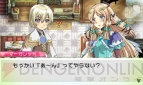 『ルーンファクトリー4』