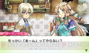 『ルーンファクトリー4』シャオパイ役・金元寿子さんのサイン色紙が当たるキャンペーン実施中。DL版の半額セールは5月7日9：59まで
