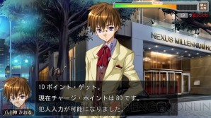 『ミステリートF 探偵たちのカーテンコール』画像
