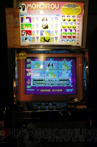 【ゲームセンター巡りの旅！】“アドアーズミラノ店”は本格的なカジノゲームが楽しめる大人向けのゲームセンター！