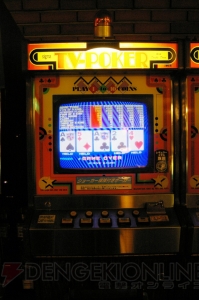 【ゲームセンター巡りの旅！】“アドアーズミラノ店”は本格的なカジノゲームが楽しめる大人向けのゲームセンター！