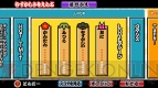 『太鼓の達人プラス』