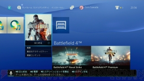 『PS4』