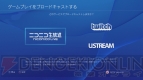 『PS4』