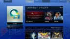 『PS4』