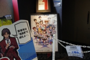 劇場版『アイドルマスター』