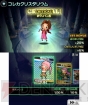 『シアトリズム ファイナルファンタジー カーテンコール』