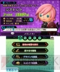 『シアトリズム ファイナルファンタジー カーテンコール』
