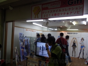 “マチ★アソビ Vol.12”物販ブースが並ぶしんまちボードウォークなど街なかの風景を写真で紹介