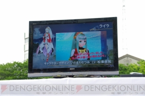 『テイルズ オブ ゼスティリア』