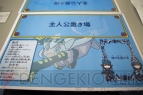 『回転むてん丸TCG』