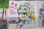 『回転むてん丸TCG』