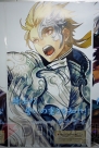 『チェインクロニクル』