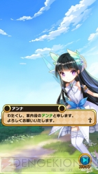 『ウチの姫さまがいちばんカワイイ』