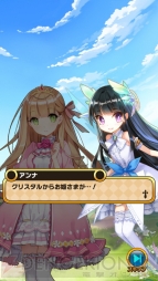 『ウチの姫さまがいちばんカワイイ』