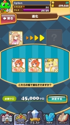 『ウチの姫さまがいちばんカワイイ』
