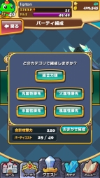 『ウチの姫さまがいちばんカワイイ』