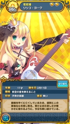 『ウチの姫さまがいちばんカワイイ』