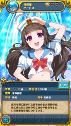 『ウチの姫さまがいちばんカワイイ』