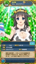 『ウチの姫さまがいちばんカワイイ』