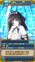 『ウチの姫さまがいちばんカワイイ』