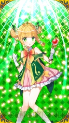 『ウチの姫さまがいちばんカワイイ』