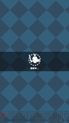 『ウチの姫さまがいちばんカワイイ』