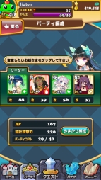 『ウチの姫さまがいちばんカワイイ』