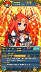 『ウチの姫さまがいちばんカワイイ』