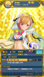 『ウチの姫さまがいちばんカワイイ』