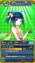 『ウチの姫さまがいちばんカワイイ』