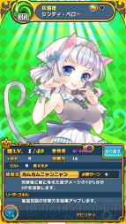 『ウチの姫さまがいちばんカワイイ』