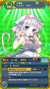 【レビュー＆攻略】『ウチの姫さまがいちばんカワイイ』囚われの姫さまを助ける弾丸アクションRPG（電撃おすすめアプリ 第143回）