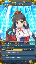 『ウチの姫さまがいちばんカワイイ』