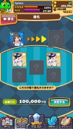 『ウチの姫さまがいちばんカワイイ』