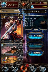 【レビュー＆攻略】『ソウルキャリバー Unbreakable Soul』指先1つで斬る！ 人気格ゲーが劇的ビフォーアフター（電撃おすすめアプリ第142回）