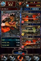 『ソウルキャリバー Unbreakable Soul』
