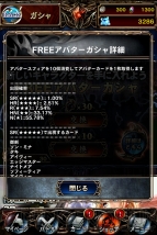 『ソウルキャリバー Unbreakable Soul』