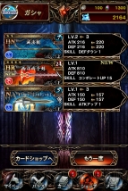 『ソウルキャリバー Unbreakable Soul』