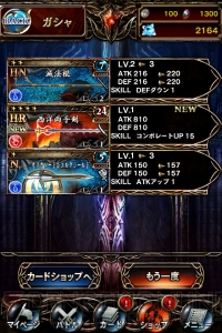 【レビュー＆攻略】『ソウルキャリバー Unbreakable Soul』指先1つで斬る！ 人気格ゲーが劇的ビフォーアフター（電撃おすすめアプリ第142回）