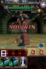 『ソウルキャリバー Unbreakable Soul』