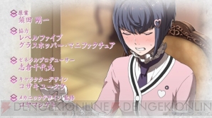 『解放少女 SIN』