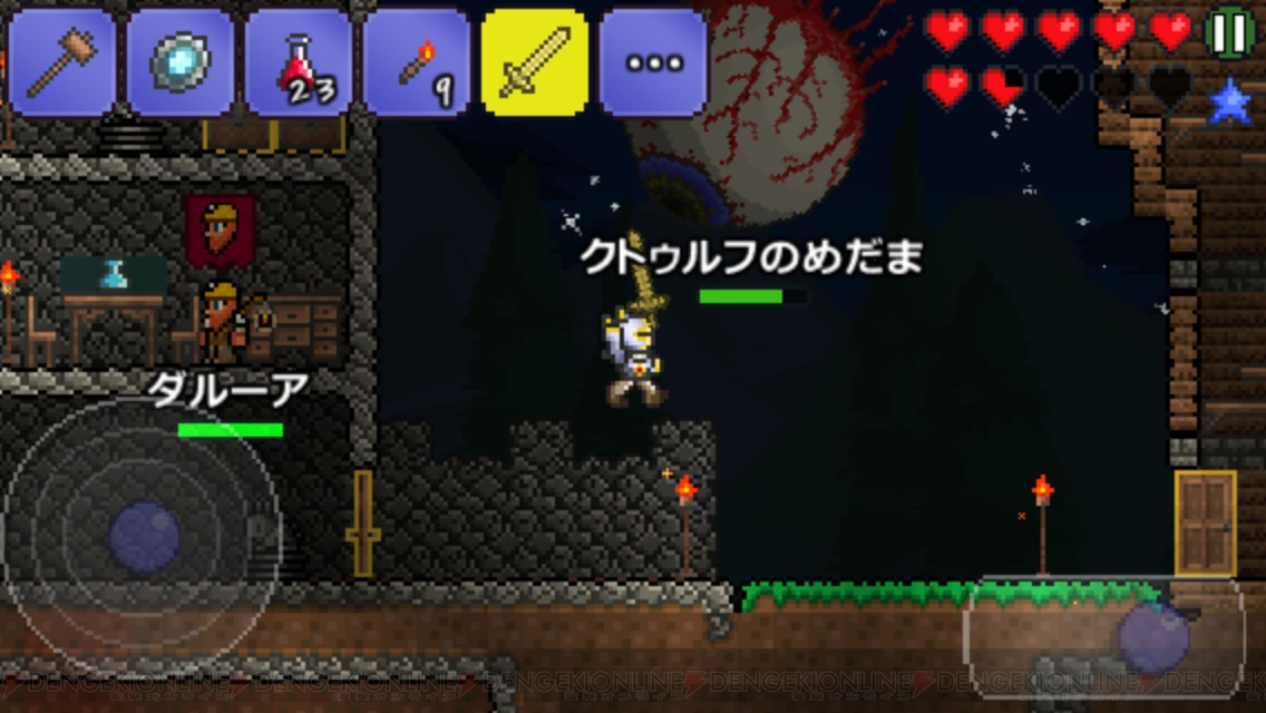 Android版 テラリア が配信開始 同一wi Fiネットワーク内にて後日配信のios版とのローカルマルチプレイが可能 電撃オンライン Android版 テラリア が配信開始 同一wi Fiネットワーク内にて後日配信のios版とのローカルマルチプレイが可能 電撃オンライン